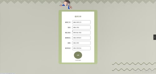 基于Java的線上自主學(xué)習(xí)系統(tǒng)設(shè)計(jì)與實(shí)現(xiàn)——計(jì)算機(jī)畢業(yè)設(shè)計(jì)開(kāi)題報(bào)告